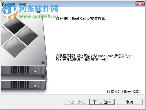 bootcamp驱动 6.0 官方版