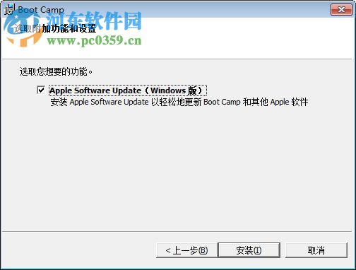 bootcamp驱动 6.0 官方版