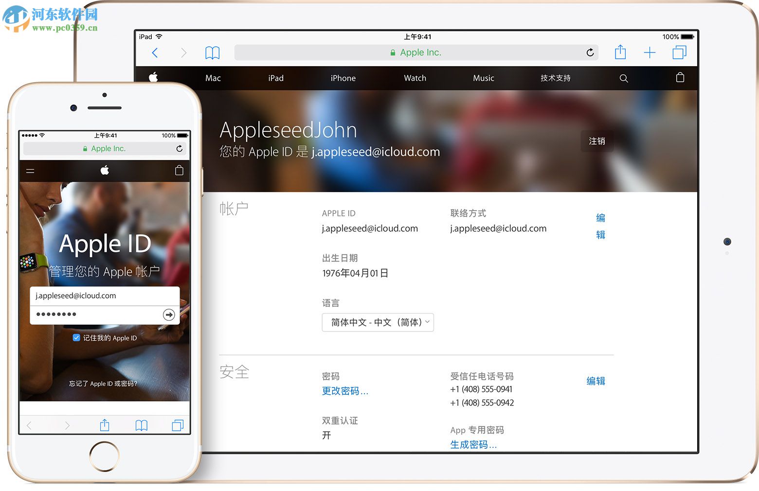 bootcamp驱动 6.0 官方版