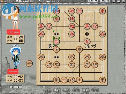 咪兔象棋助手开局库 1.1.106 免费版