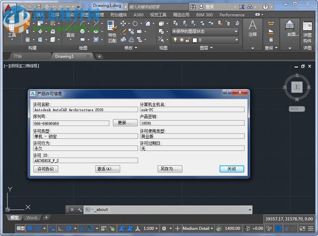 <a href=/k/autocad/ target=_blank class=infotextkey>autocad</a> Architecture 2016下载(含注册机) 简体中文版