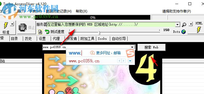 accessdiver(网站漏洞检查工具) 4.92 简体中文版