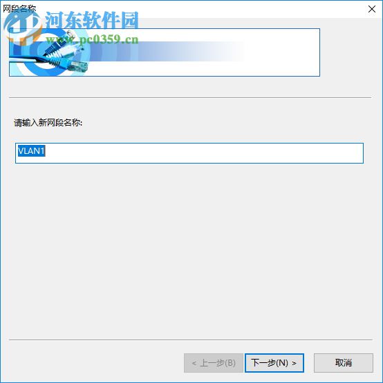 网络守护神4.5下载 完美版