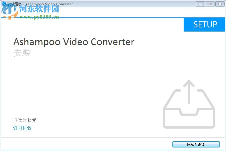 网络视频转换器 (Ashampoo ClipFisher) 1.0.0.44 官方版