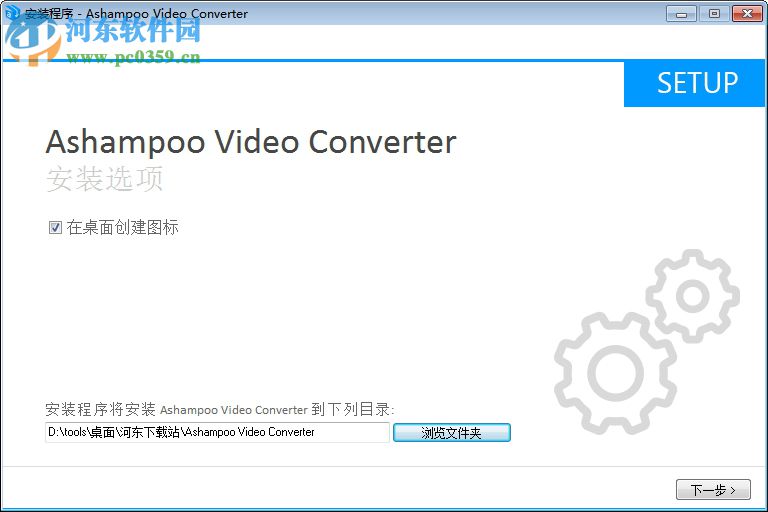 网络视频转换器 (Ashampoo ClipFisher) 1.0.0.44 官方版