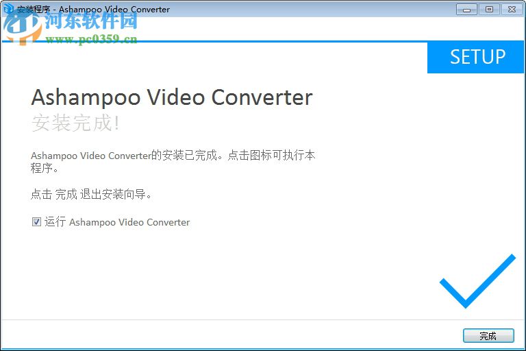 网络视频转换器 (Ashampoo ClipFisher) 1.0.0.44 官方版