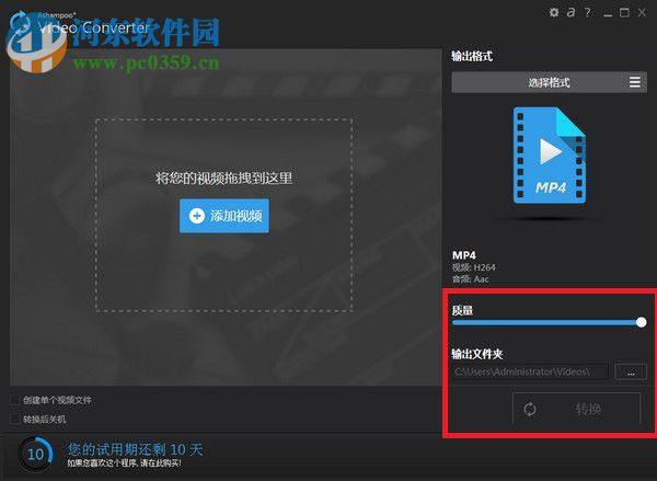 网络视频转换器 (Ashampoo ClipFisher) 1.0.0.44 官方版