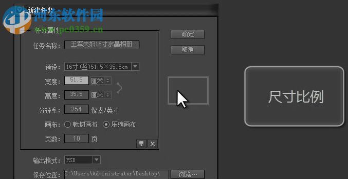 开贝自动抠图软件 (附注册码) 3.2 免费版