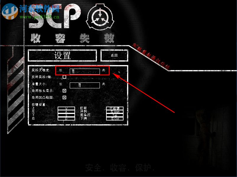 SCP-173彩色版 0.6.5 汉化版