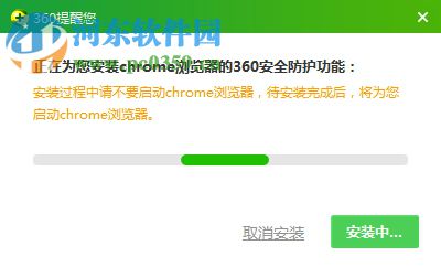 电商记插件免费下载 5.2.0 官方版