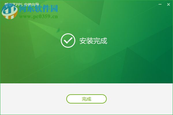 爱奇艺轮播台 5.0.0.1 官方版