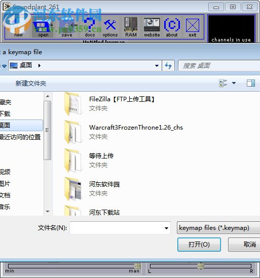 oundplant(打击垫模拟器)下载 8.5 中文绿色版