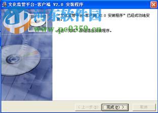 河南矮哨兵下载 1.0 免费版