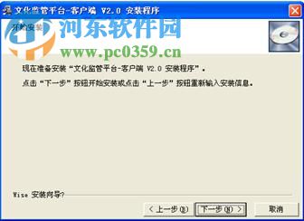 河南矮哨兵下载 1.0 免费版