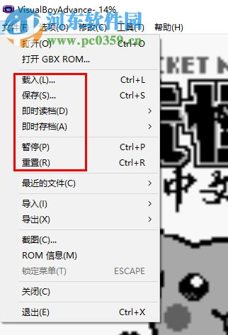 《口袋妖怪黄》 1.7.2 汉化版