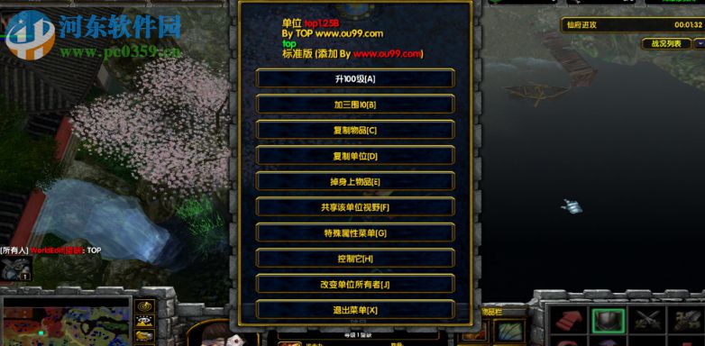 逆天问道3.22正式版【附攻略+隐藏英雄密码】