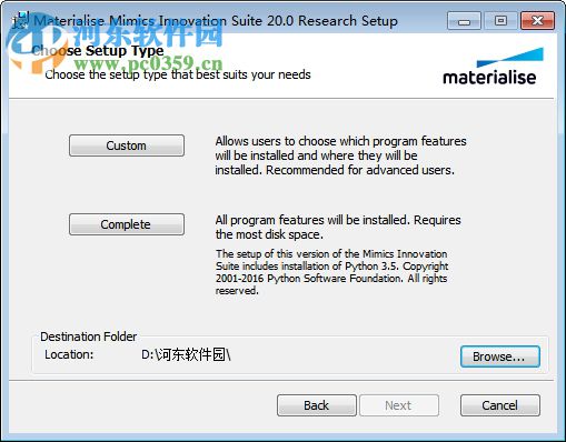 Mimics Innovation Suite下载(医学3D成像) 20.0 官方版