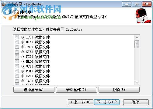 soBuster Pro4.0下载(附注册码)(CD/DVD数据恢复) 特别版