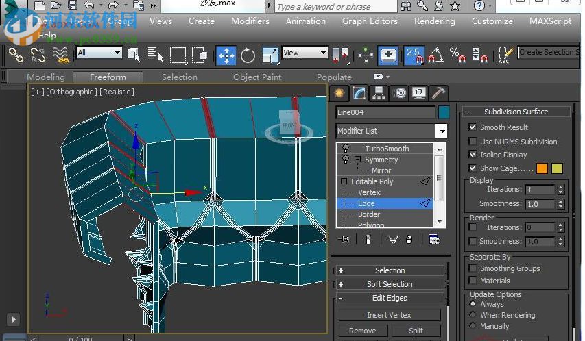 Autodesk 3DMax 2018 32/64位(附安装教程) 简体中文版