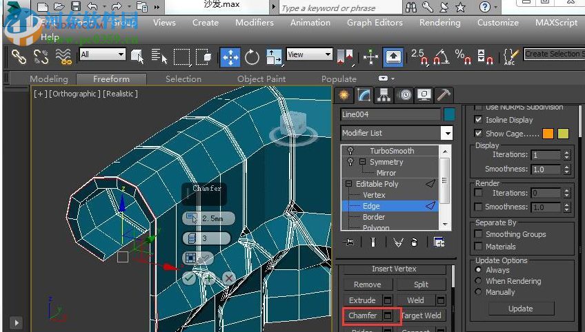 Autodesk 3DMax 2018 32/64位(附安装教程) 简体中文版