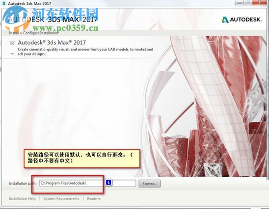 Autodesk 3DMax 2018 32/64位(附安装教程) 简体中文版