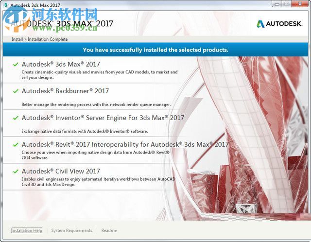 Autodesk 3DMax 2018 32/64位(附安装教程) 简体中文版