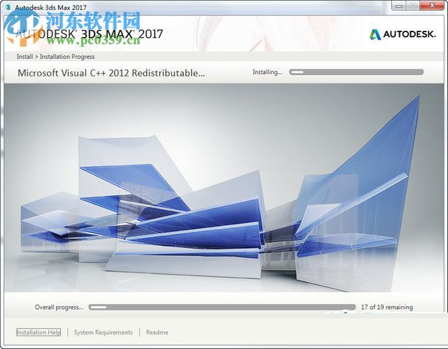 Autodesk 3DMax 2018 32/64位(附安装教程) 简体中文版