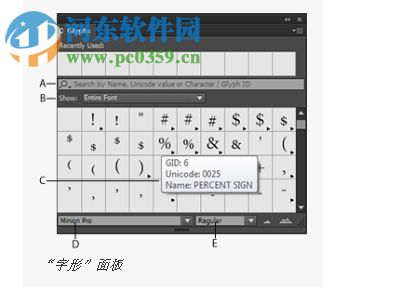 Indesign拼音排版 免费版