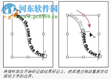 Indesign拼音排版 免费版