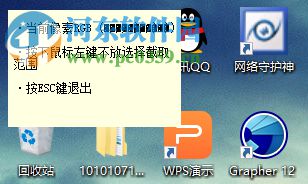 MailBar(截图软件) 下载 5.6 免费版