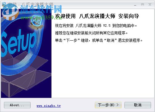 八爪鱼演播大师下载 2.6.3 官方版