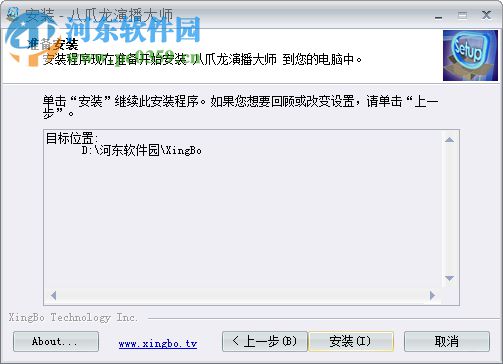 八爪鱼演播大师下载 2.6.3 官方版