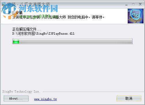 八爪鱼演播大师下载 2.6.3 官方版
