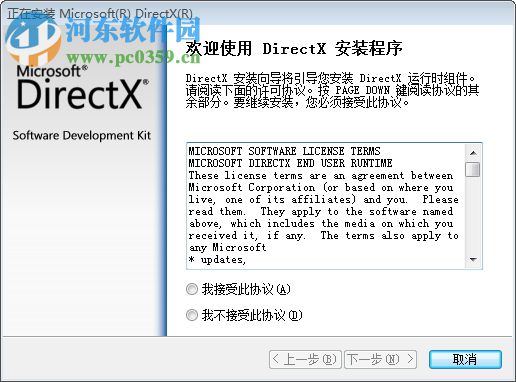 八爪鱼演播大师下载 2.6.3 官方版