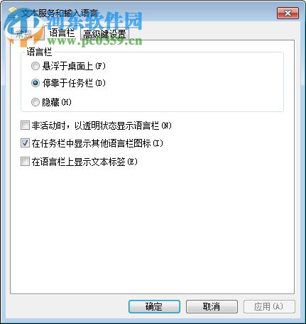五行韩文输入法下载 2017 官方版