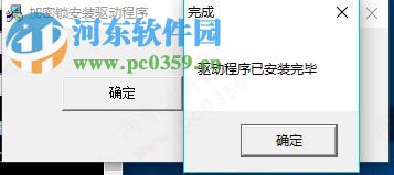 天地青手机进销存 6.01 官方版