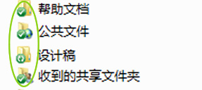 易美云同步盘下载 1.8.24 官方最新版