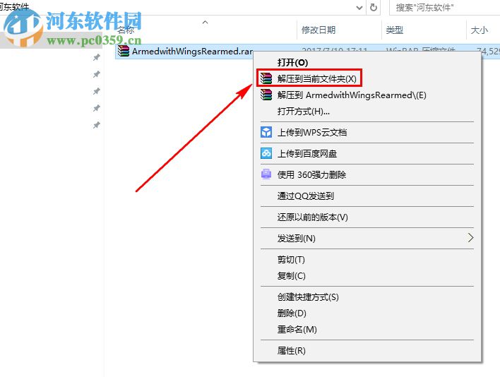 鸟人振翅 0.9.0 破解版