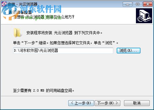 光云浏览器 1.0.0 官方版