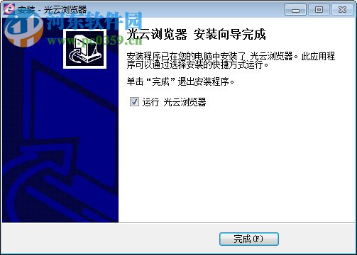 光云浏览器 1.0.0 官方版