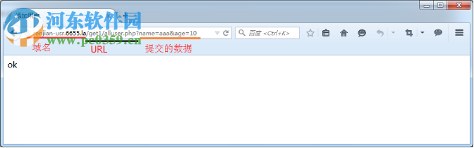 USR-TCP232-Test(串口/网络调试助手) 附使用教程 1.3 官方版