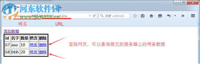 USR-TCP232-Test(串口/网络调试助手) 附使用教程 1.3 官方版