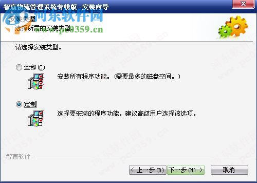 智赢物流通(物流管理软件) 2017.02.17 免费版