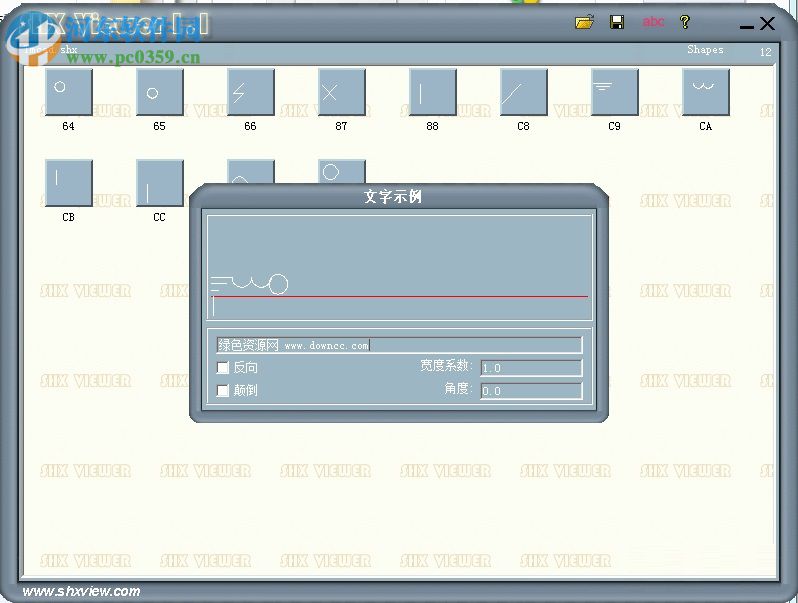 tmcad.shx形文件 免费版