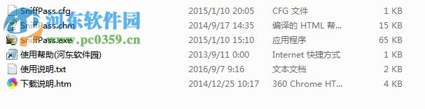 SniffPass(局域网密码嗅探器) 1.13 汉化绿色免费版
