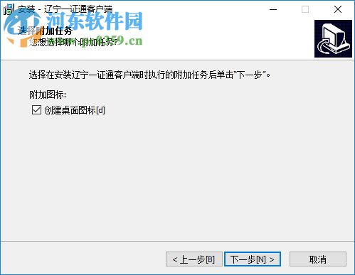 辽宁一证通客户端2017下载 1.0.0.2 官网正式版