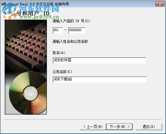 Visual Basic 2005 Express Edition完整版 免费版