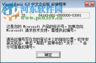 Visual Basic 2005 Express Edition完整版 免费版