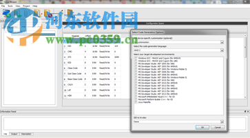 windriver 32位/64位下载 12.30 win7/win10 免费版