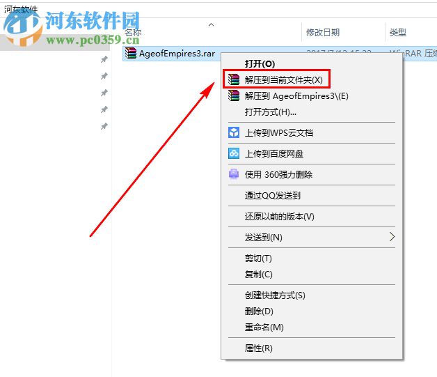 帝国时代3:亚洲王朝 完整版